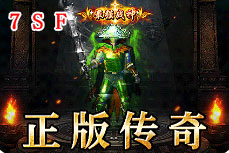 传奇私服终极BOSS攻略：如何击败终极赤月恶魔？