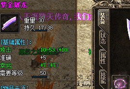 传奇私服 传奇私服