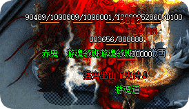 打金传奇