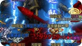 传奇发布网