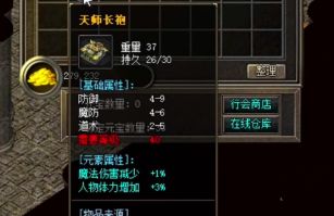 网通传奇发布网站 网通传奇发布网站